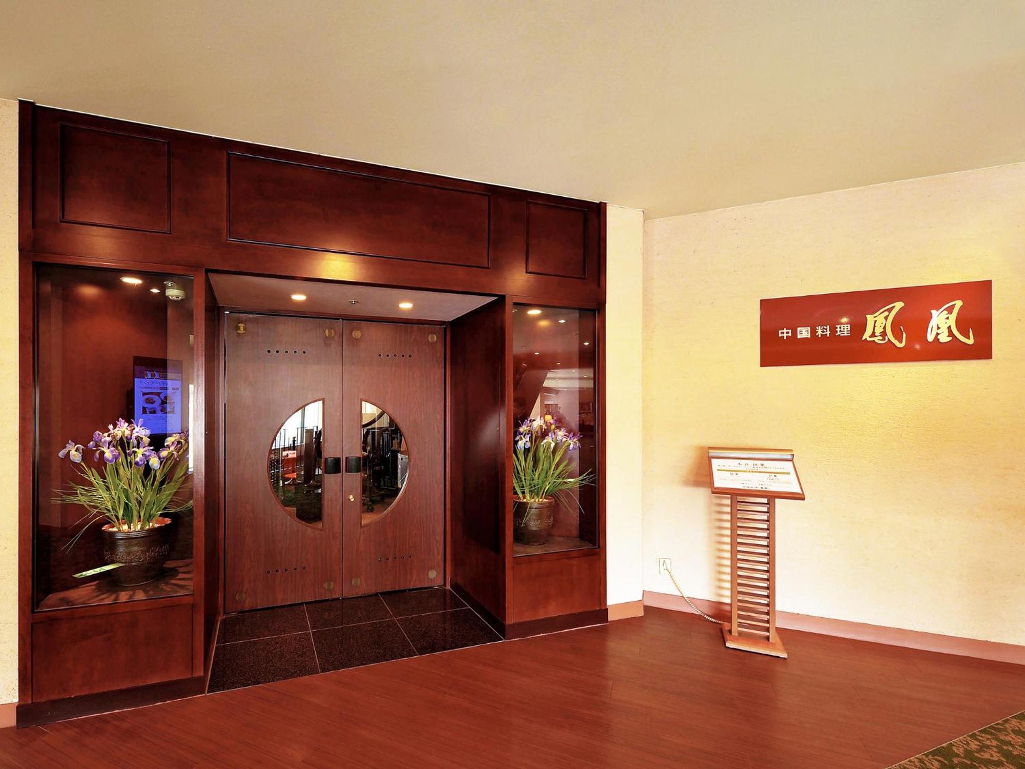 Hotel Crown Palais Chiryu Ngoại thất bức ảnh